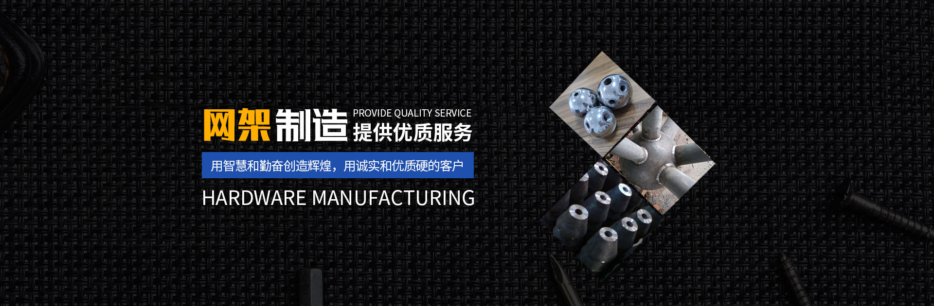 汨罗网架钢结构工程有限公司